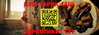 марки nbome Тулун