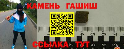 марки nbome Тулун