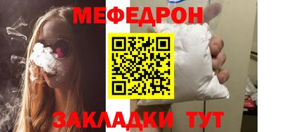 прущие грибы Туймазы