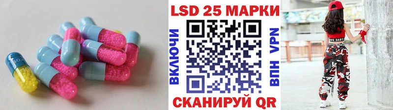 LSD-25 экстази ecstasy  Шарыпово 