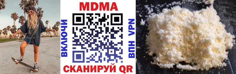 MDMA VHQ  ОМГ ОМГ tor  Шарыпово 