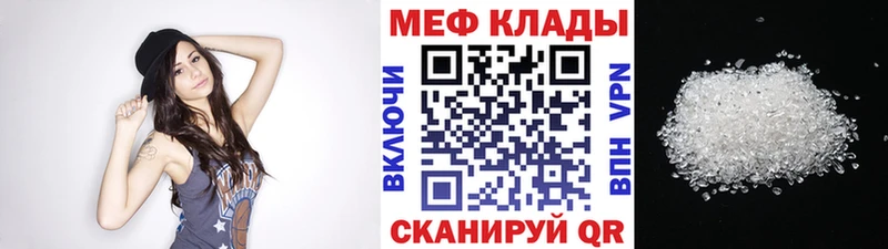 блэк спрут ссылка  где можно купить   Шарыпово  МЯУ-МЯУ mephedrone 