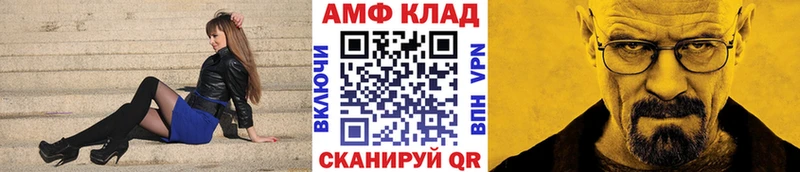 МЕТАМФЕТАМИН кристалл  цены наркотик  Шарыпово 