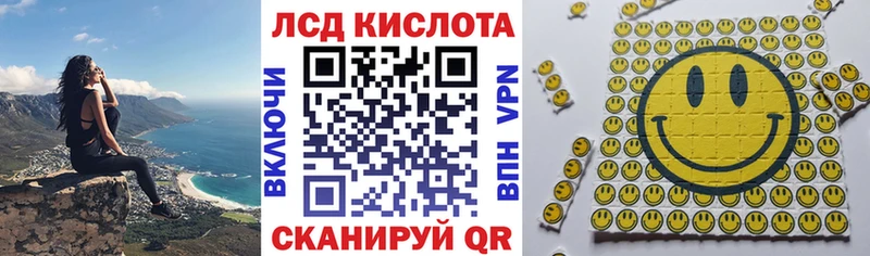 Марки 25I-NBOMe 1500мкг  blacksprut зеркало  Шарыпово 
