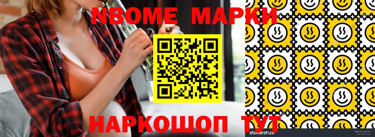 магазин  наркотиков  Наркотические марки 1,8мг  Шарыпово  Вход с VPN  Наркотические марки 1,8мг 