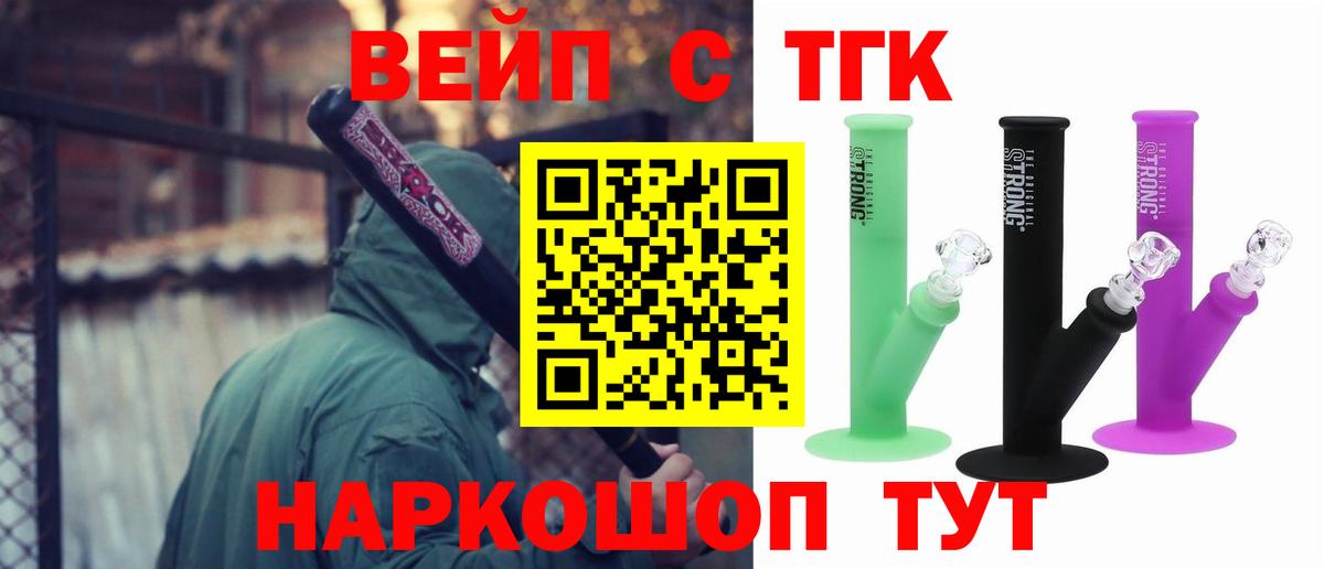КОКАИН  ГАШИШ  ГЕРОИН  Шарыпово  НБОМе  Канабис  Вход с VPN  МЕФ   Гашиш 