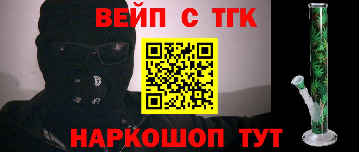 ТГК Wax Шарыпово