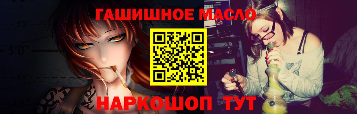 ТГК вейп с тгк  Вход с VPN  Шарыпово 