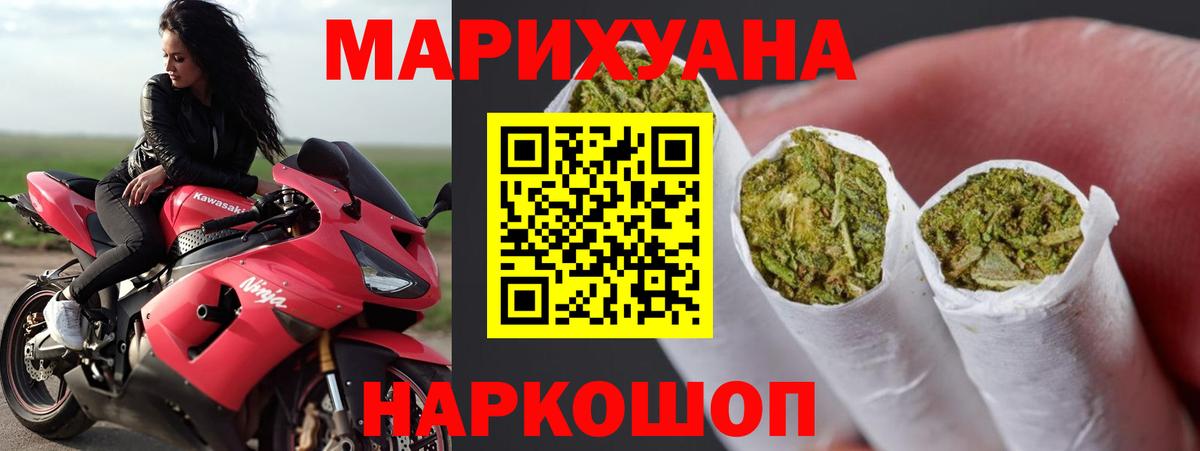 Каннабис конопля  Вход с VPN  Шарыпово  Конопля планчик  Шишки марихуана сатива 